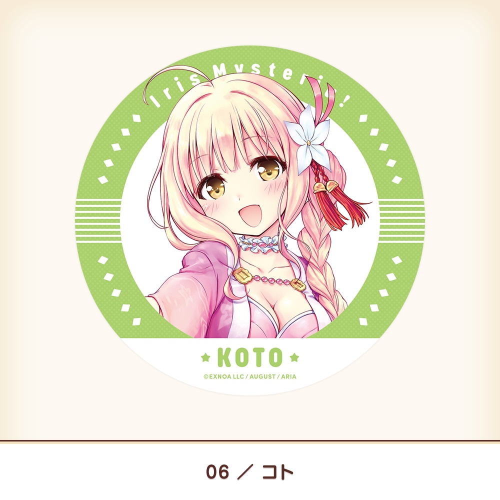 『あいミス』ダイカットステッカーB