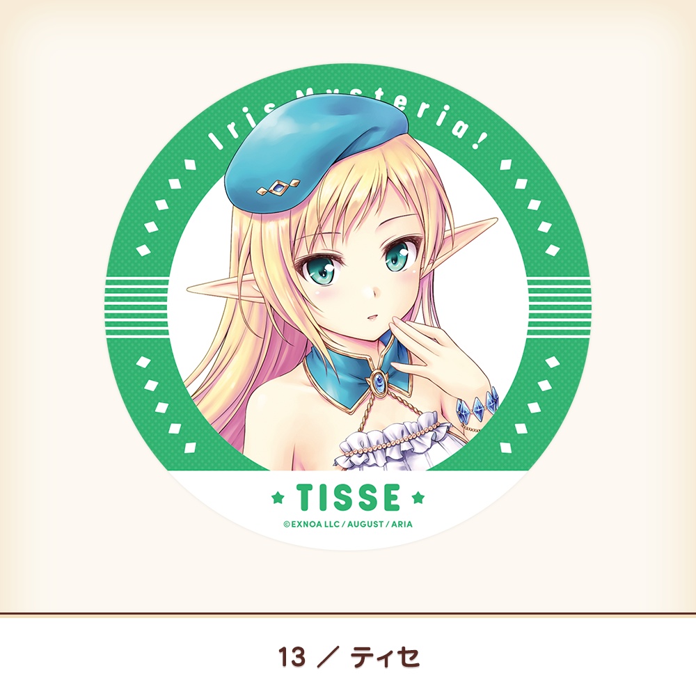 『あいミス』ダイカットステッカーC