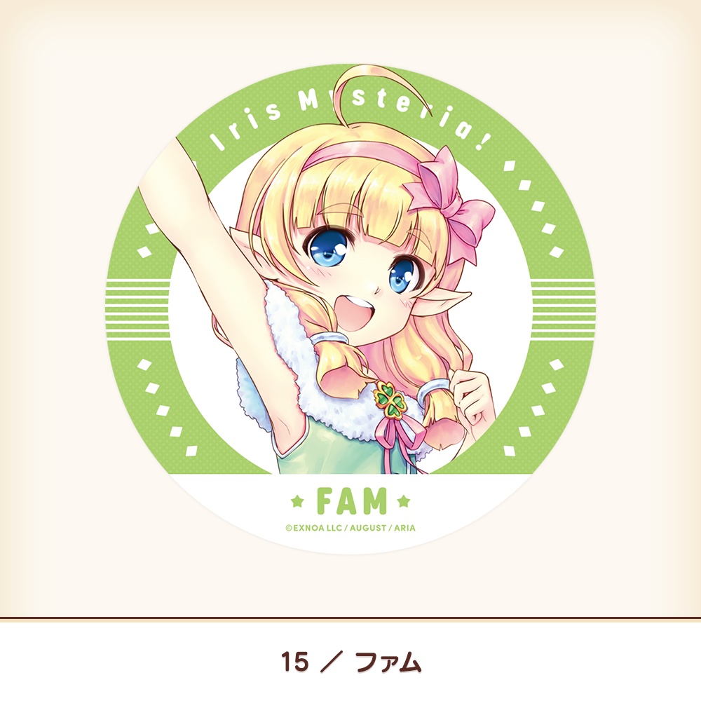 『あいミス』ダイカットステッカーC