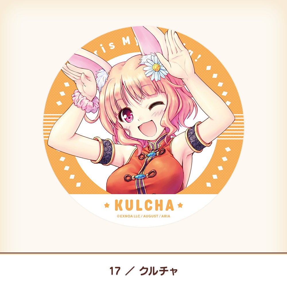 『あいミス』ダイカットステッカーD