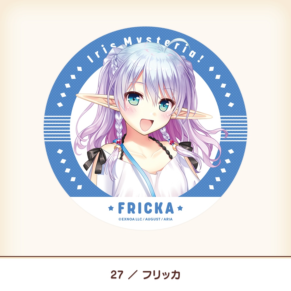 『あいミス』ダイカットステッカーF