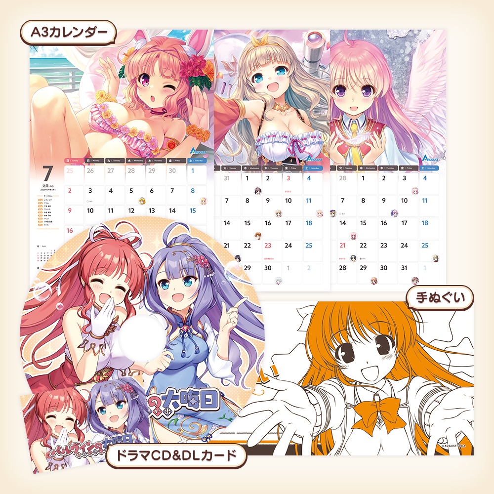 冬コミセット2022