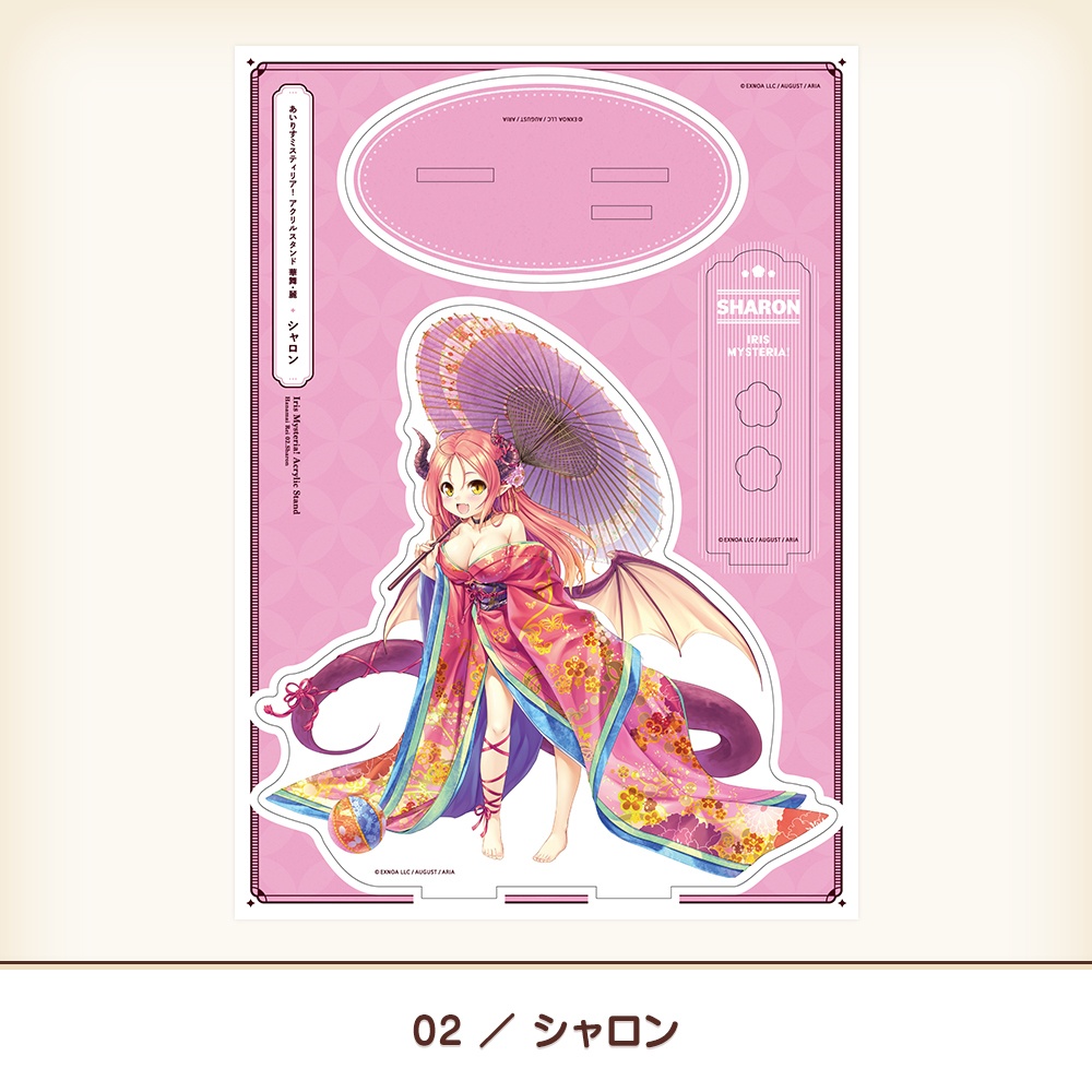 『あいミス』アクリルスタンド~華舞・麗~