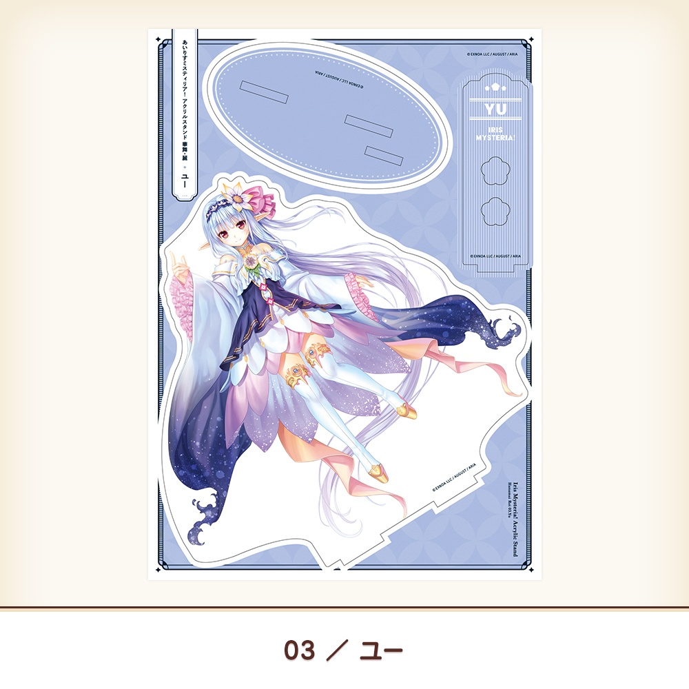 『あいミス』アクリルスタンド~華舞・麗~