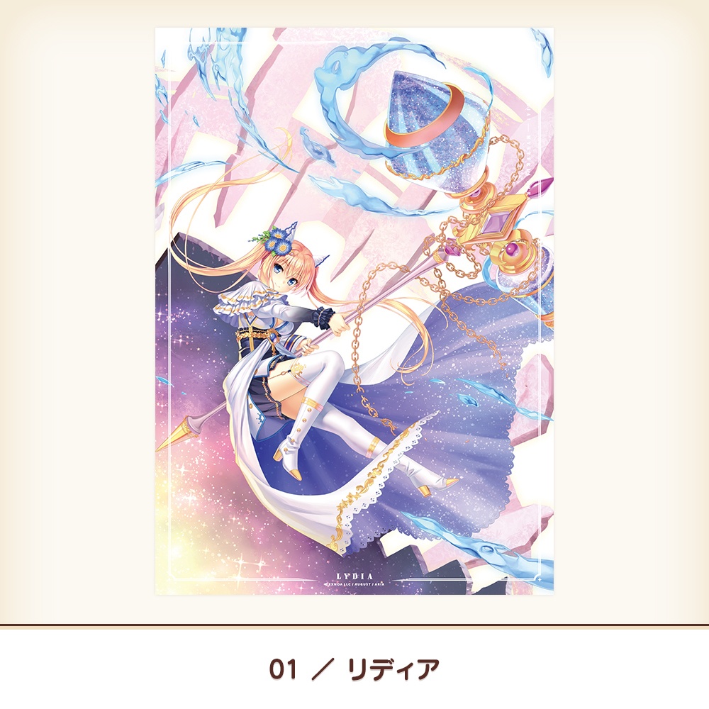 『あいミス』ミスティリアパネル Vol.2