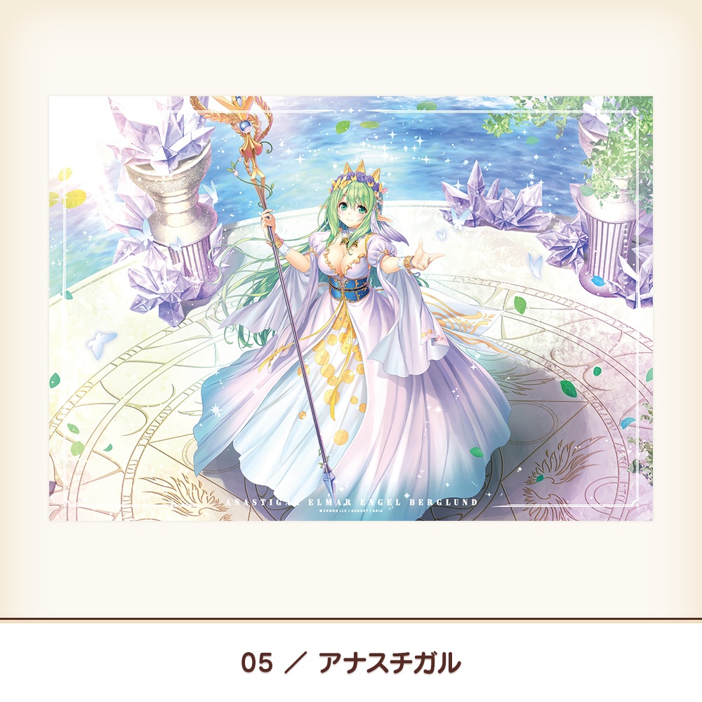 『あいミス』ミスティリアパネル Vol.2