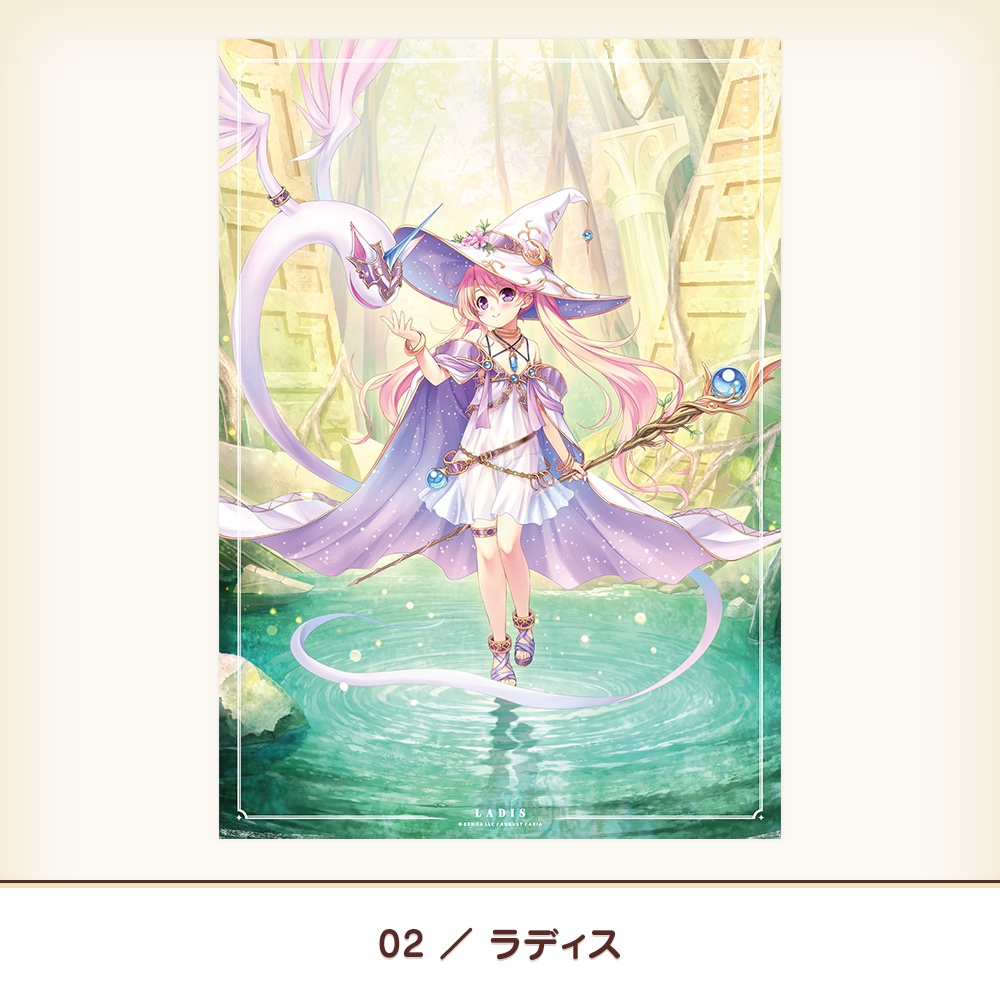 『あいミス』ミスティリアパネル Vol.2