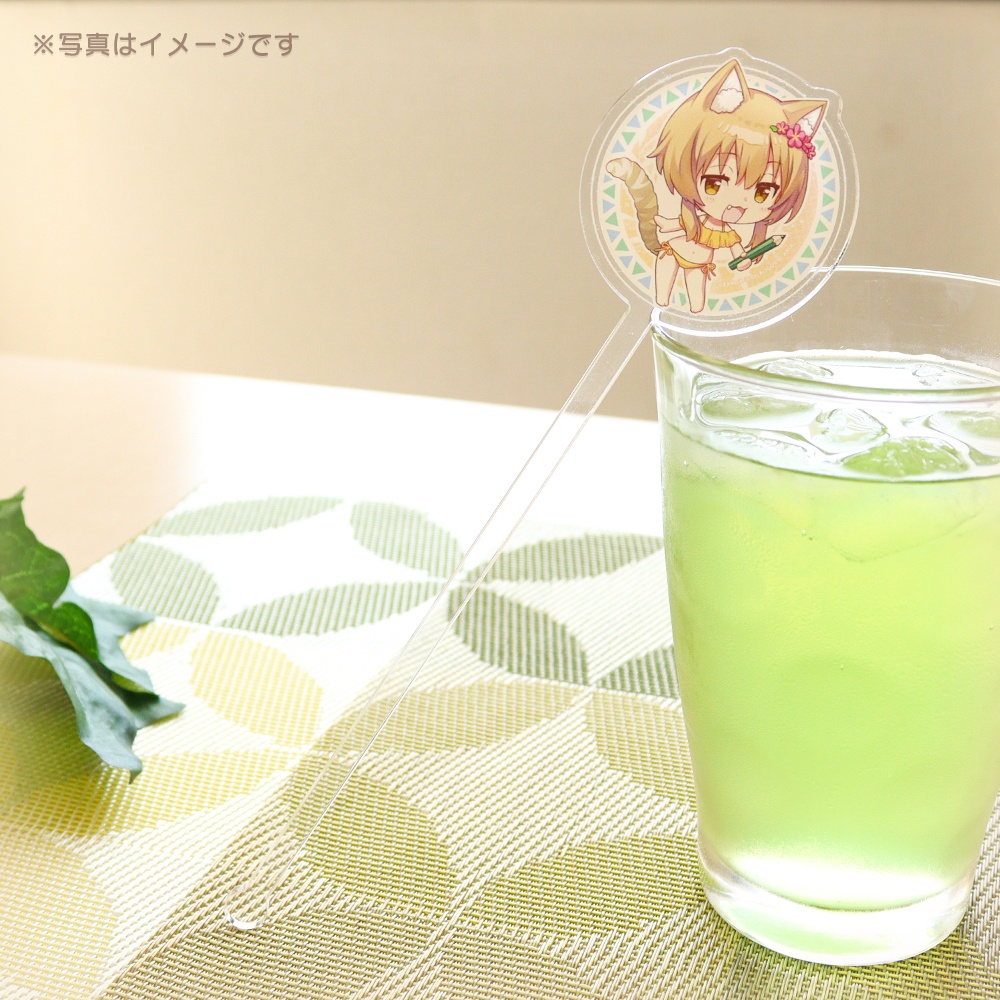 『あいミス』マドラーセット