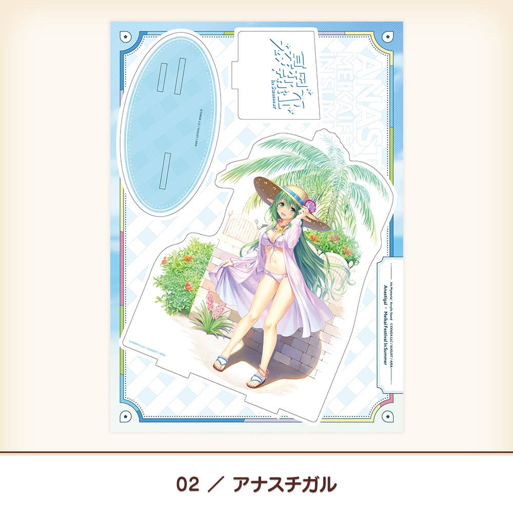 『あいミス』アクリルスタンド 冥界フェス