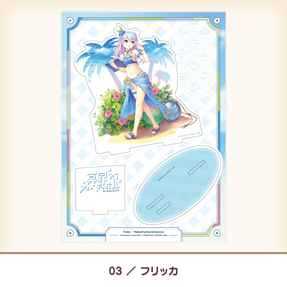 『あいミス』アクリルスタンド 冥界フェス