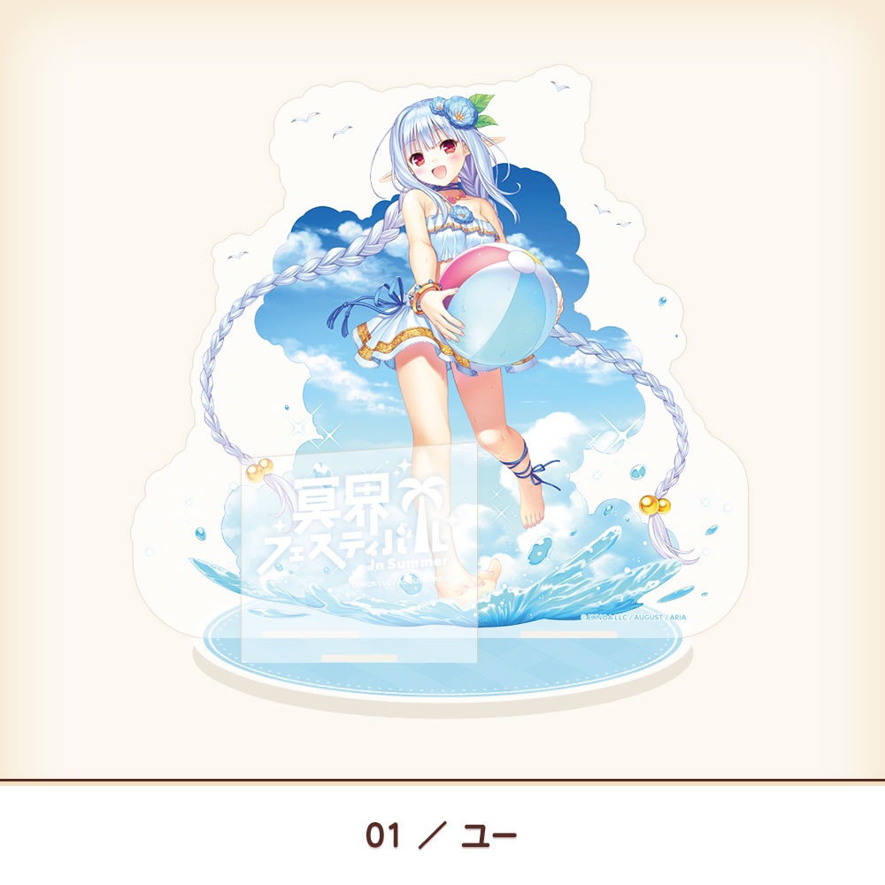 『あいミス』アクリルスタンド 冥界フェス