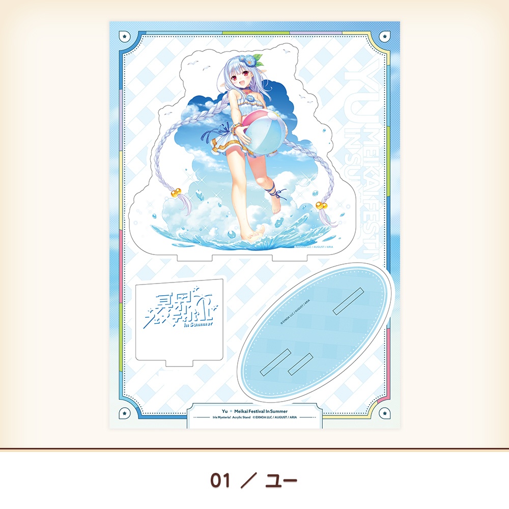 『あいミス』アクリルスタンド 冥界フェス