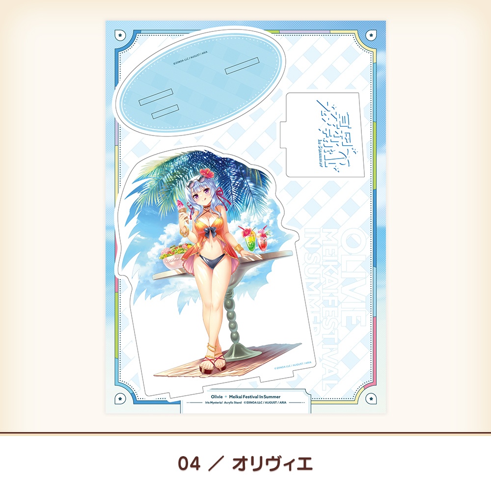 『あいミス』アクリルスタンド 冥界フェス
