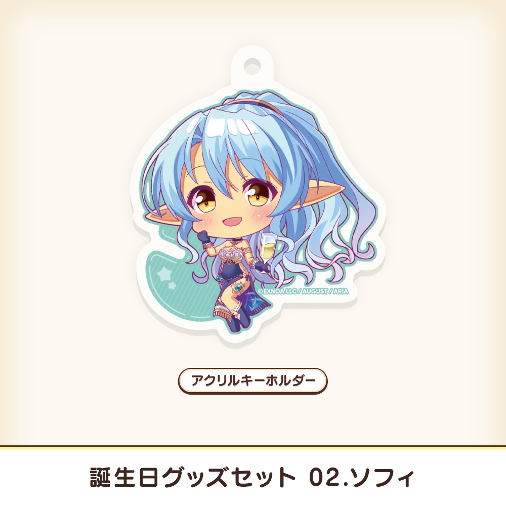 『あいミス』誕生日グッズセット 02/ソフィ