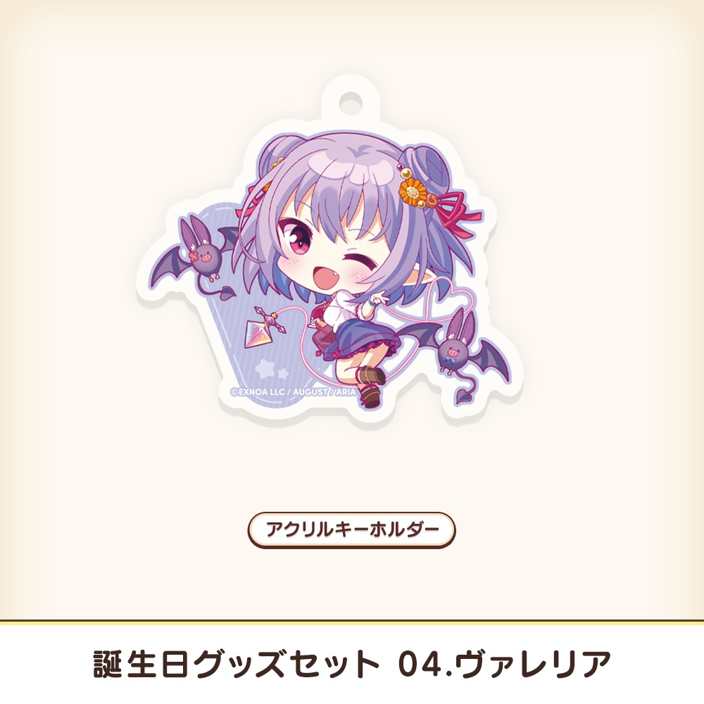 『あいミス』誕生日グッズセット 04/ヴァレリア