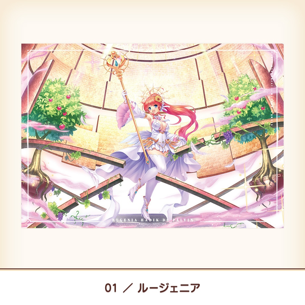 『あいミス』ミスティリアパネルVol.3