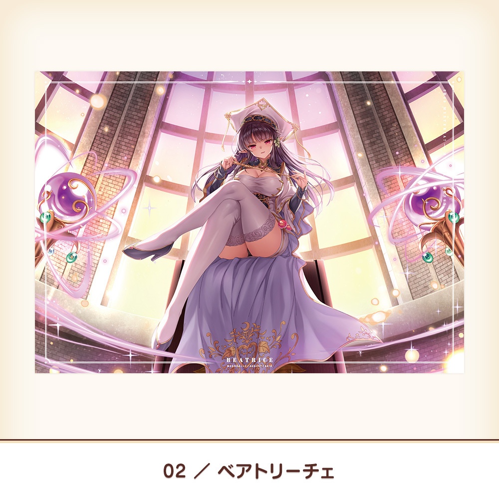 『あいミス』ミスティリアパネルVol.3