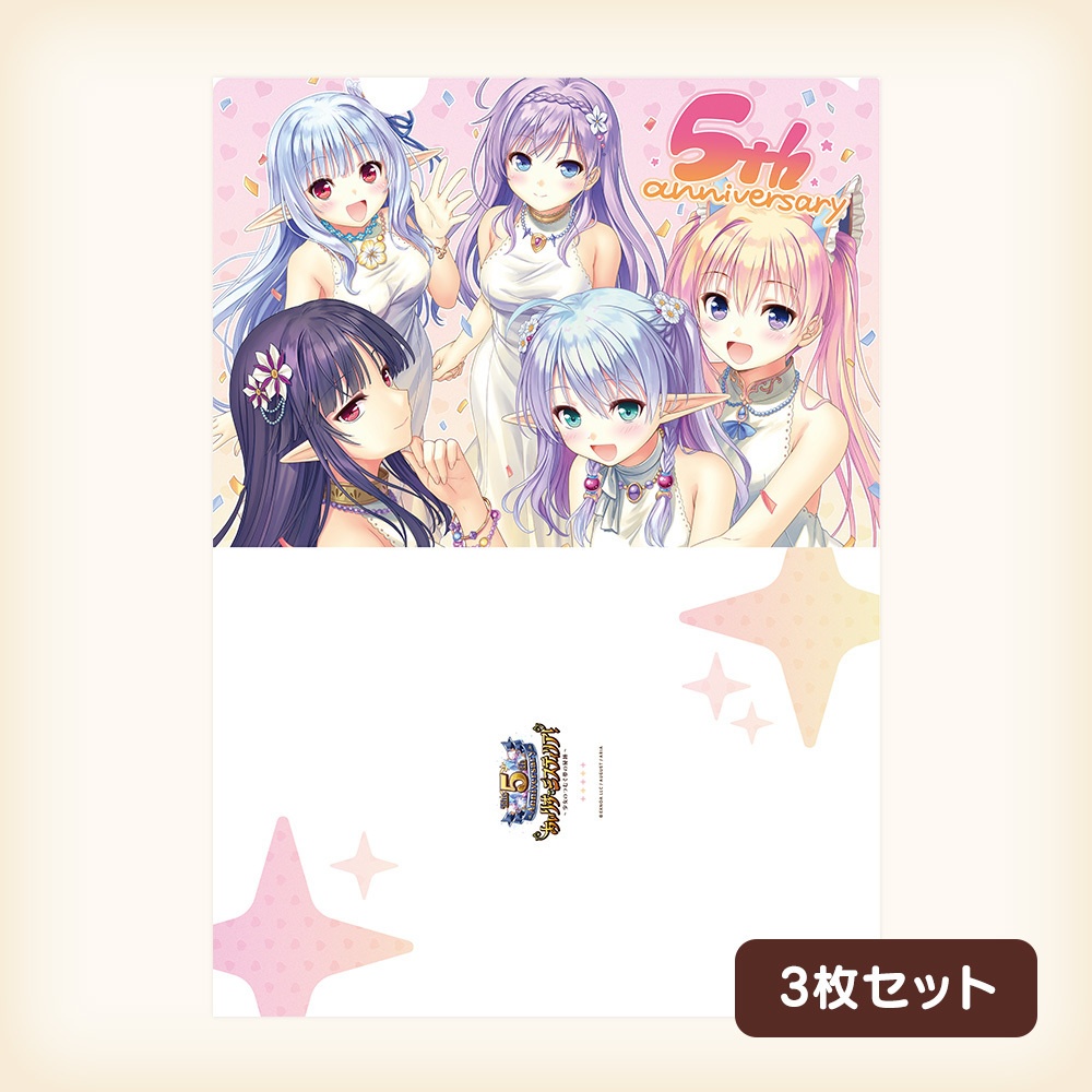 『あいミス』A5クリアファイルセット(3枚組)