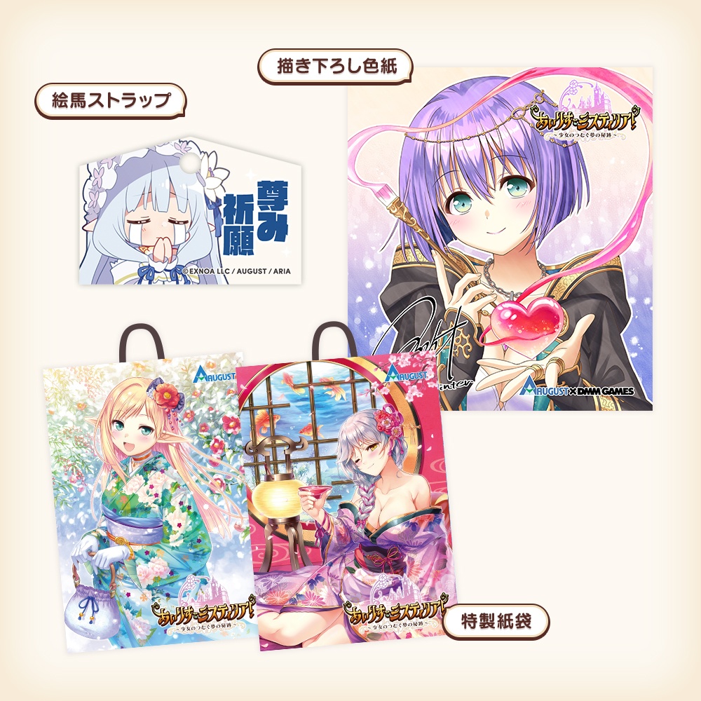 冬コミセット2023