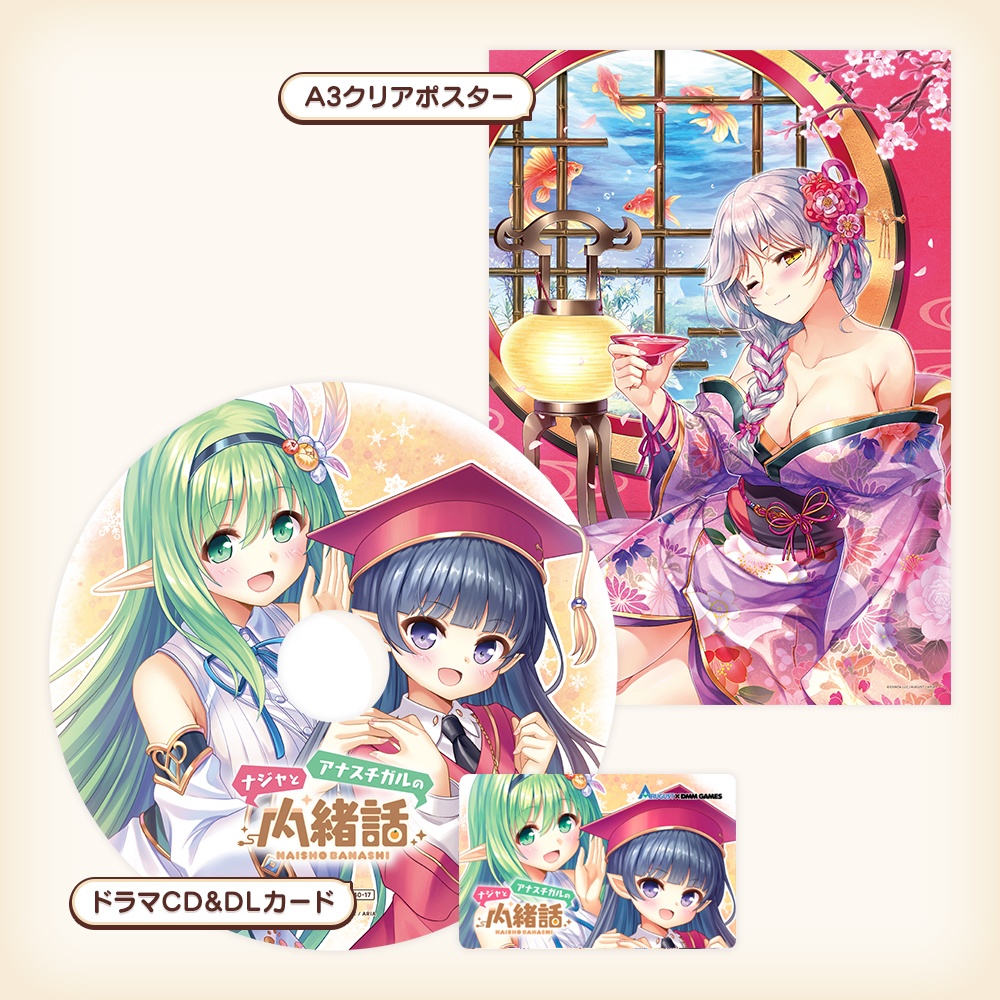 冬コミセット2023