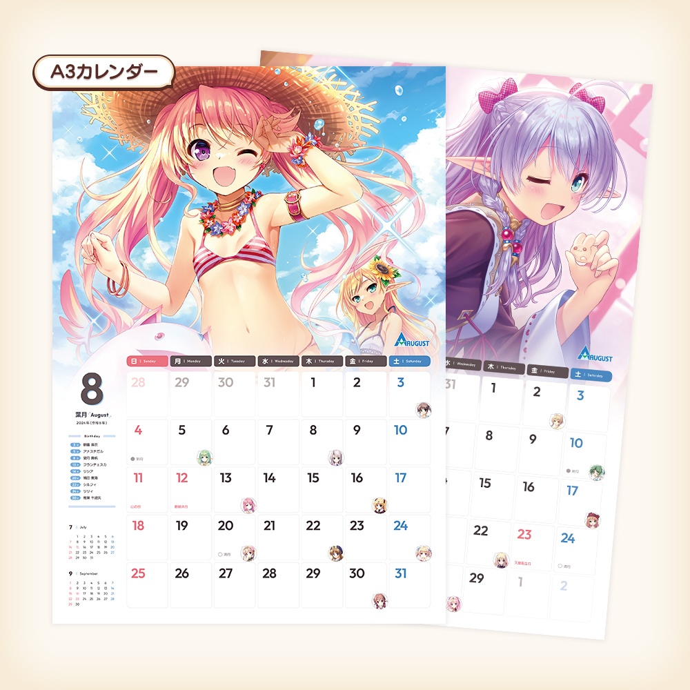 冬コミセット2023