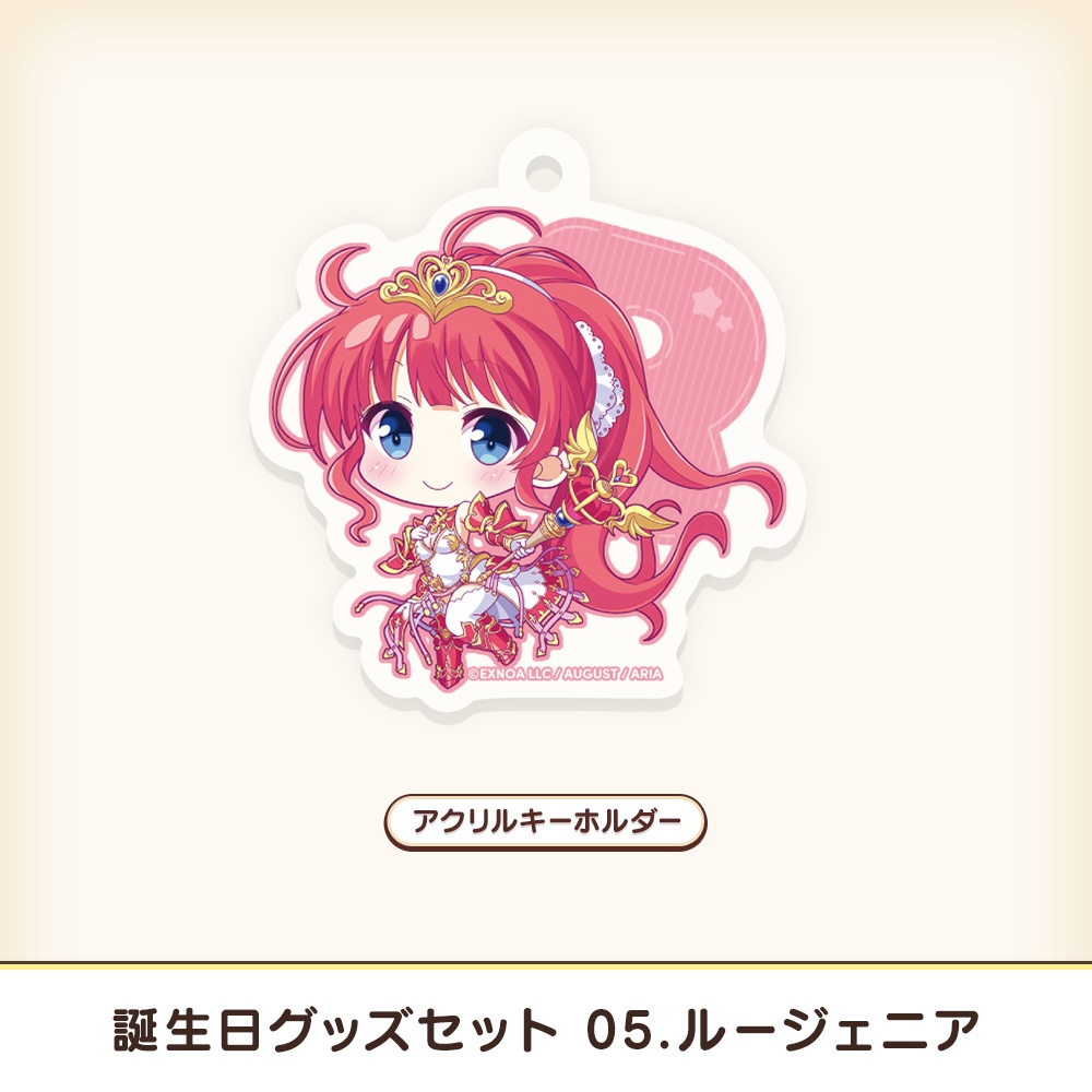 『あいミス』誕生日グッズセット 05/ルージェニア