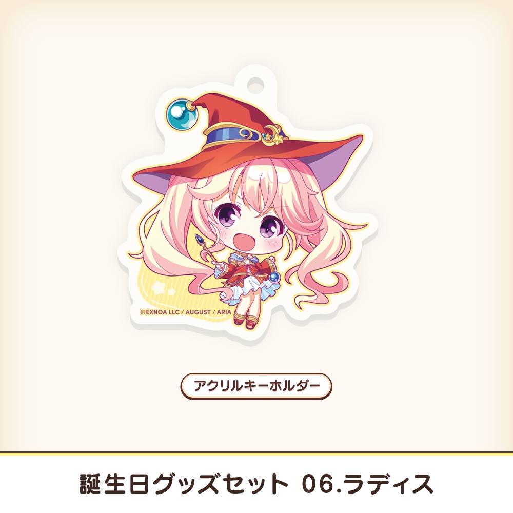 『あいミス』誕生日グッズセット 06/ラディス