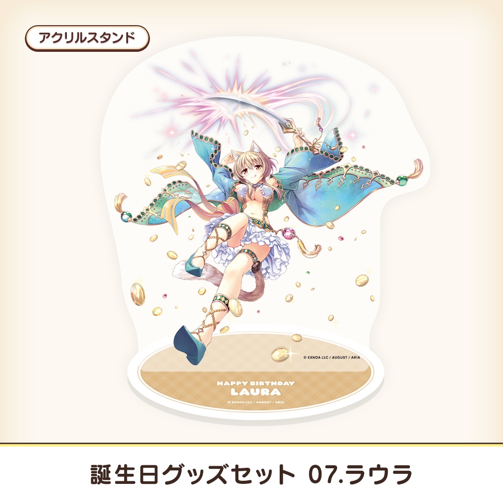 『あいミス』誕生日グッズセット 07/ラウラ