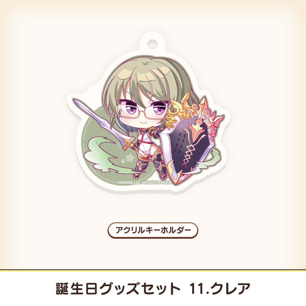 『あいミス』誕生日グッズセット 11/クレア