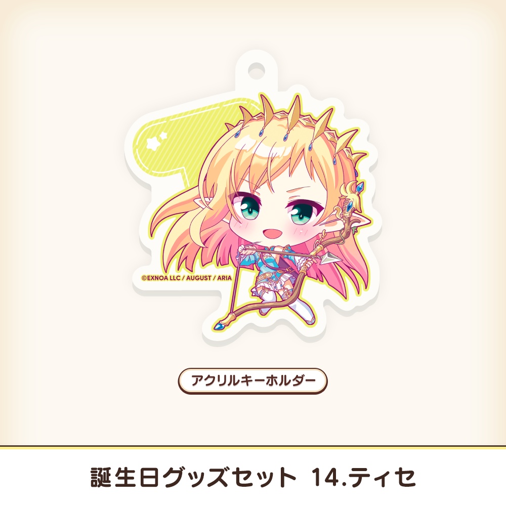 『あいミス』誕生日グッズセット 14/ティセ