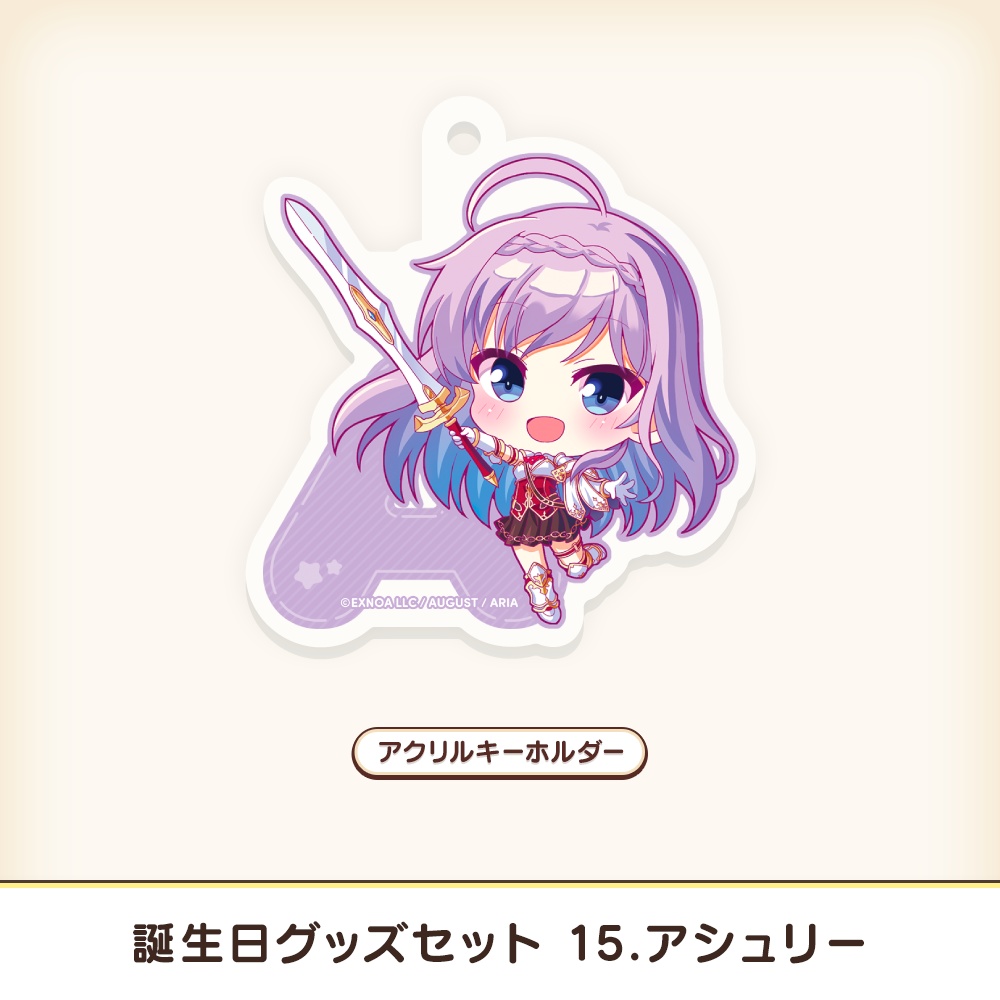 『あいミス』誕生日グッズセット 15/アシュリー