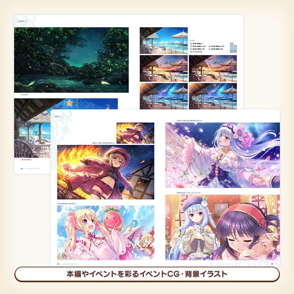 『あいミス』ART WORKS4