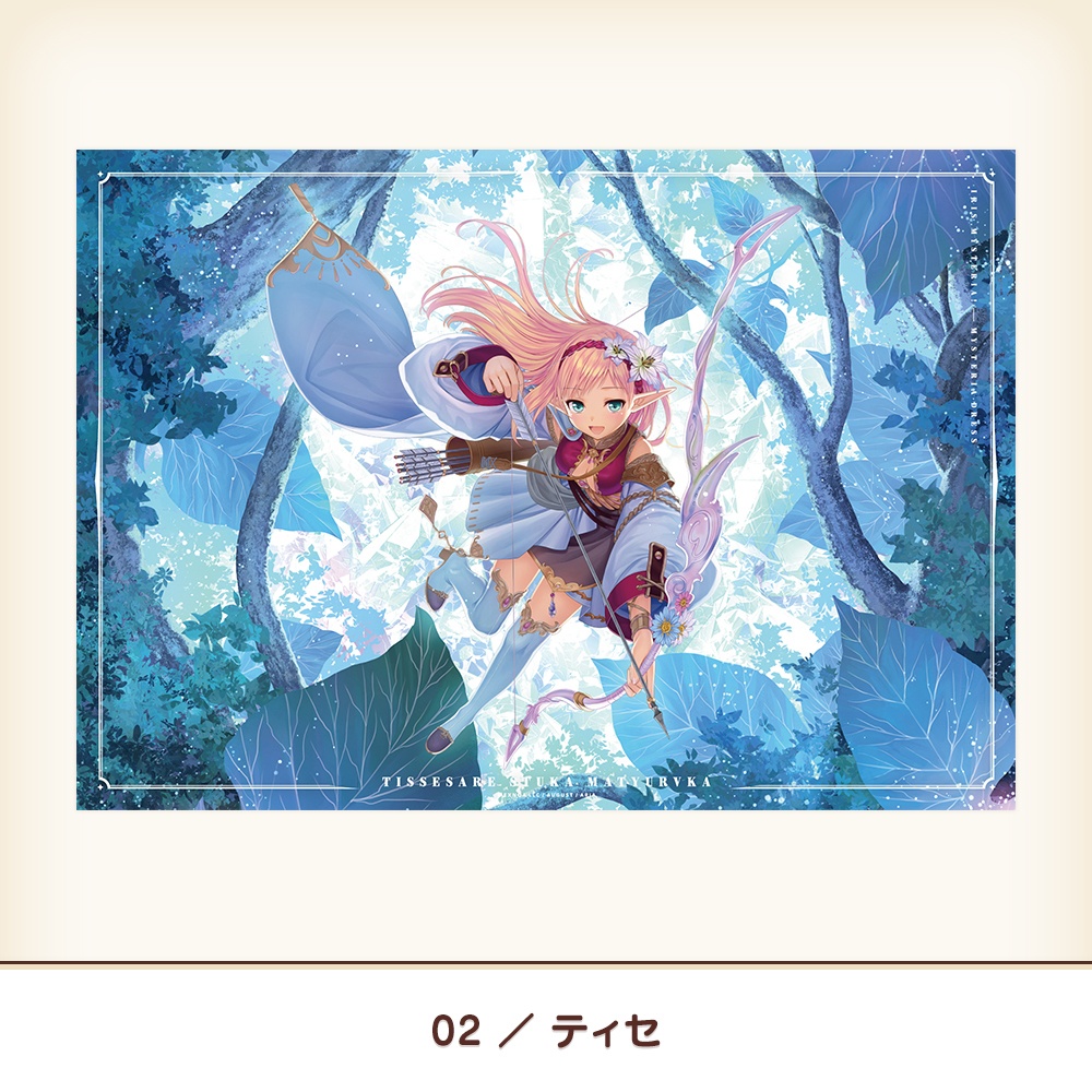 『あいミス』ミスティリアパネルVol.4