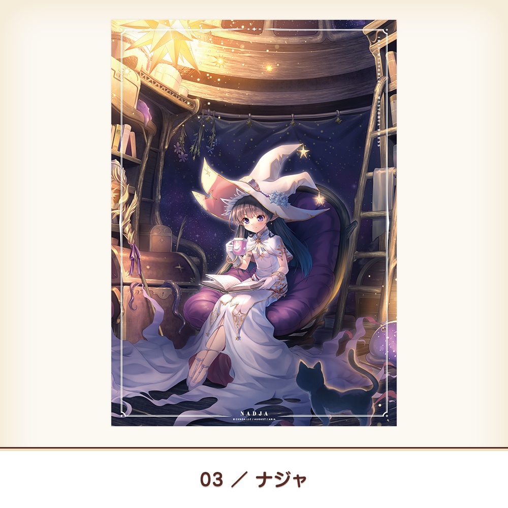 『あいミス』ミスティリアパネルVol.4