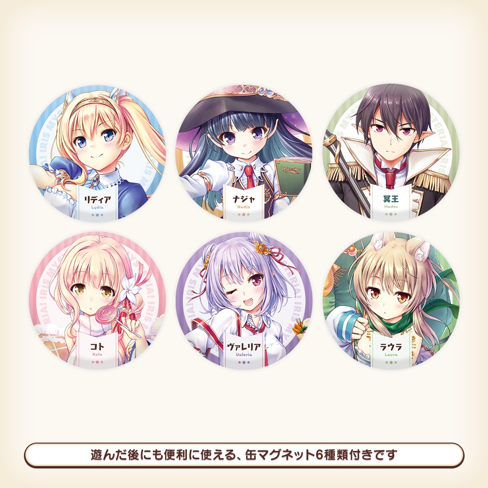 『あいミス』謎解きアナログゲーム 精霊ダンジョンからの脱出