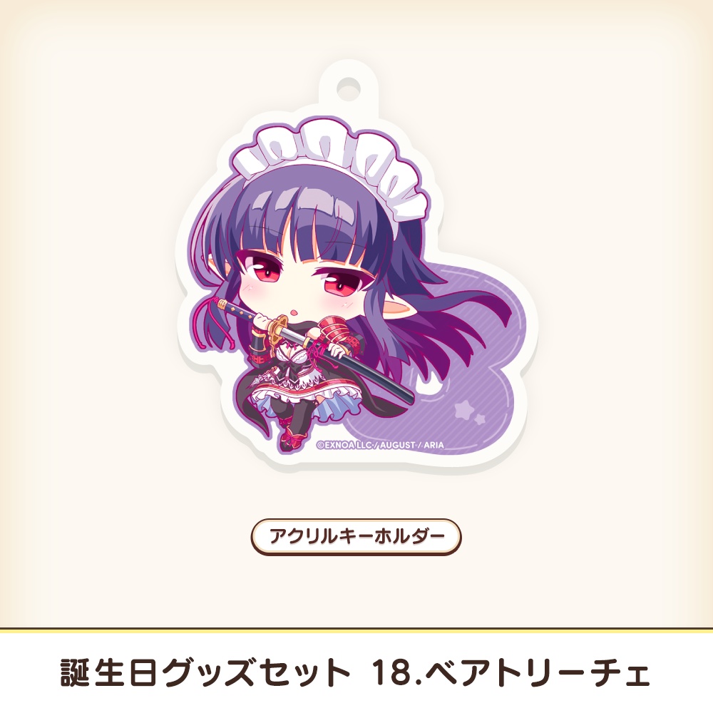 『あいミス』誕生日グッズセット 18/ベアトリーチェ