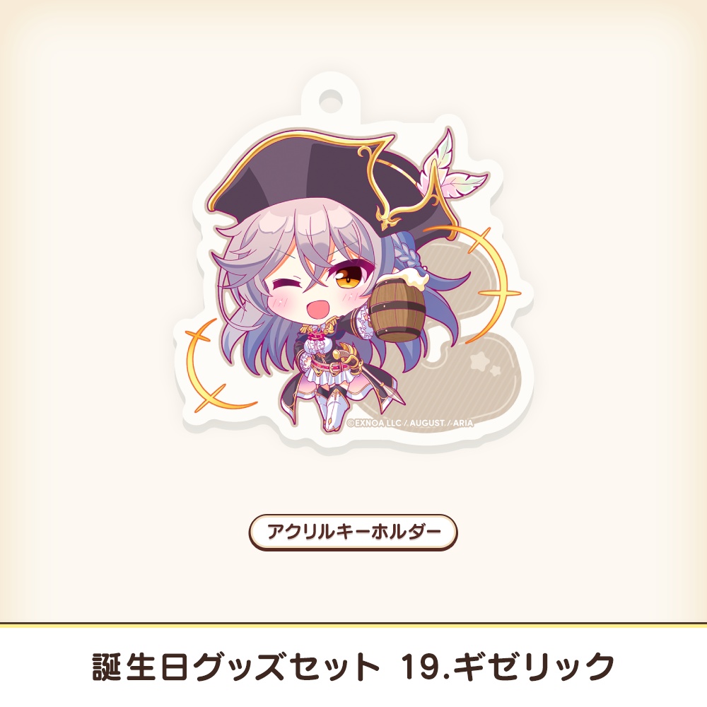 『あいミス』誕生日グッズセット 19/ギゼリック