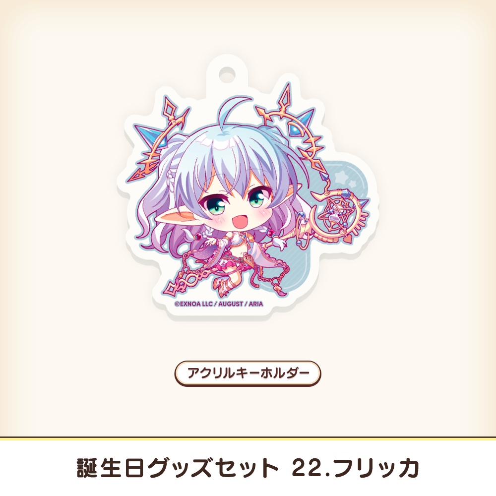 『あいミス』誕生日グッズセット 22/フリッカ