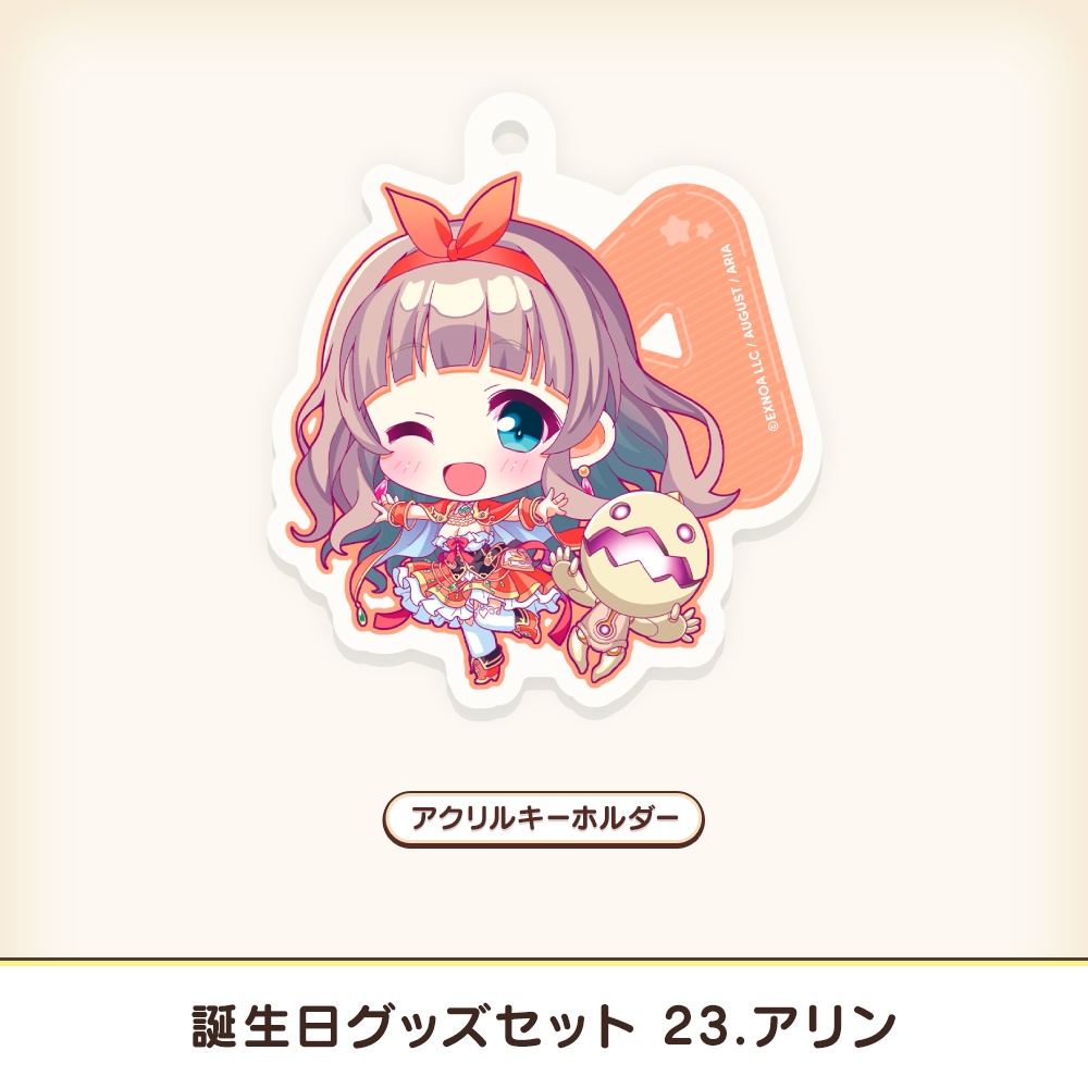 『あいミス』誕生日グッズセット 23/アリン