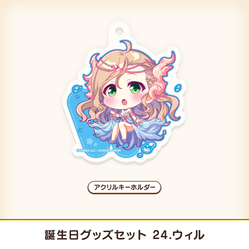 『あいミス』誕生日グッズセット 24/ウィル