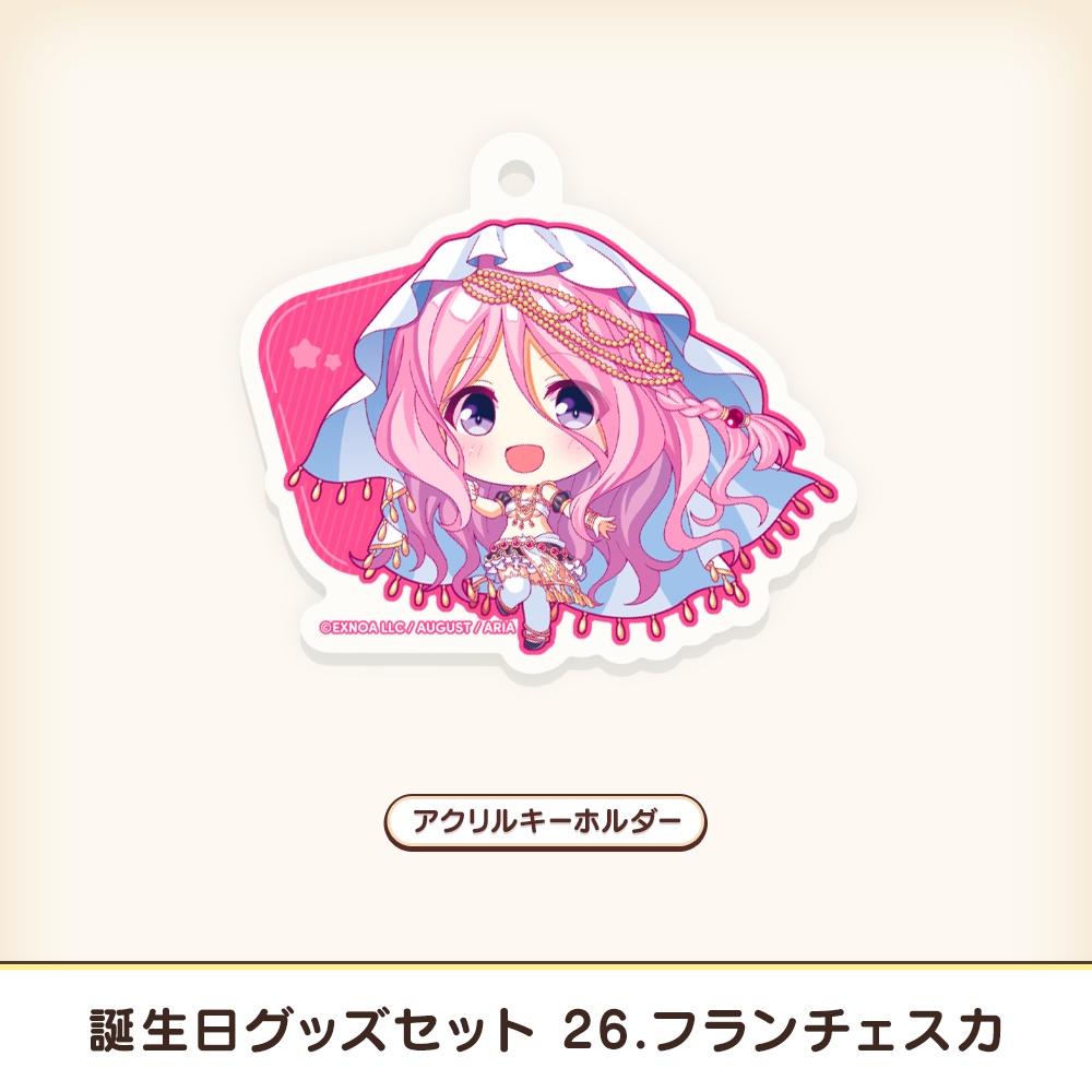 『あいミス』誕生日グッズセット 26/フランチェスカ