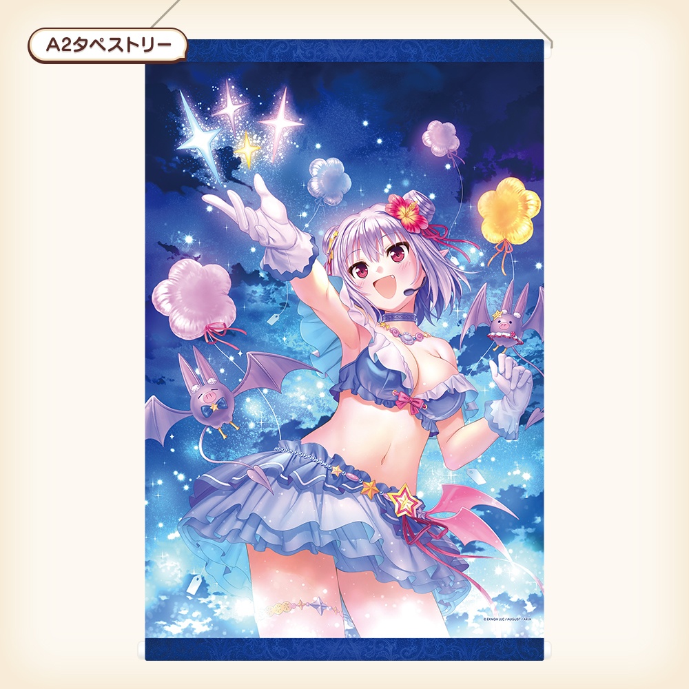 夏コミセット2024