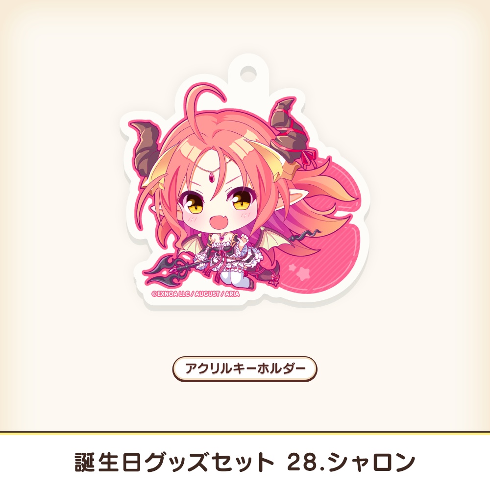 『あいミス』誕生日グッズセット 28/シャロン