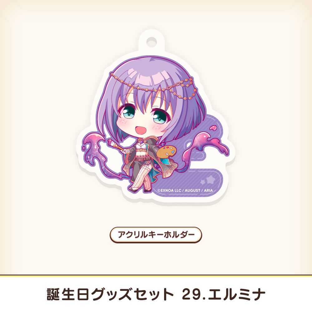 『あいミス』誕生日グッズセット 29/エルミナ