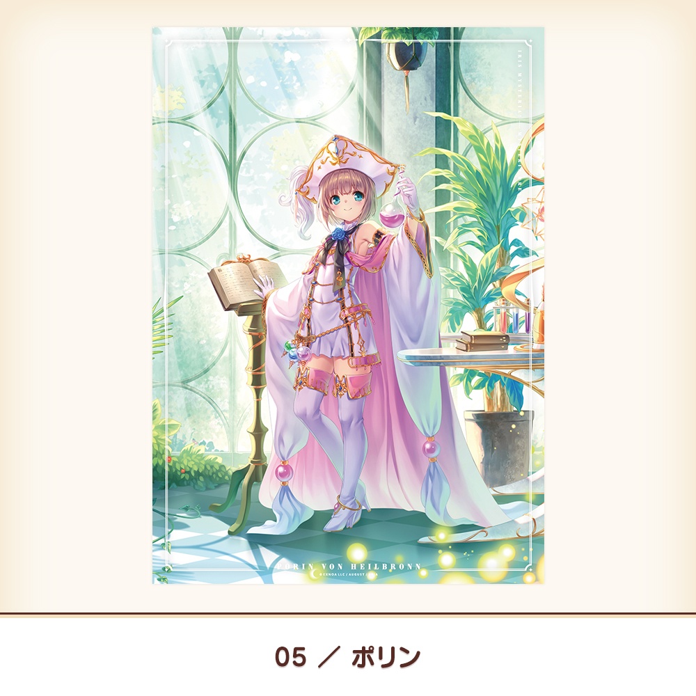 『あいミス』ミスティリアパネルVol.5