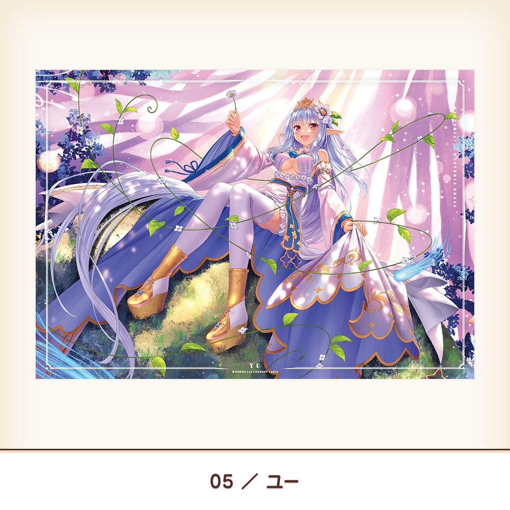 『あいミス』ミスティリアパネルVol.6