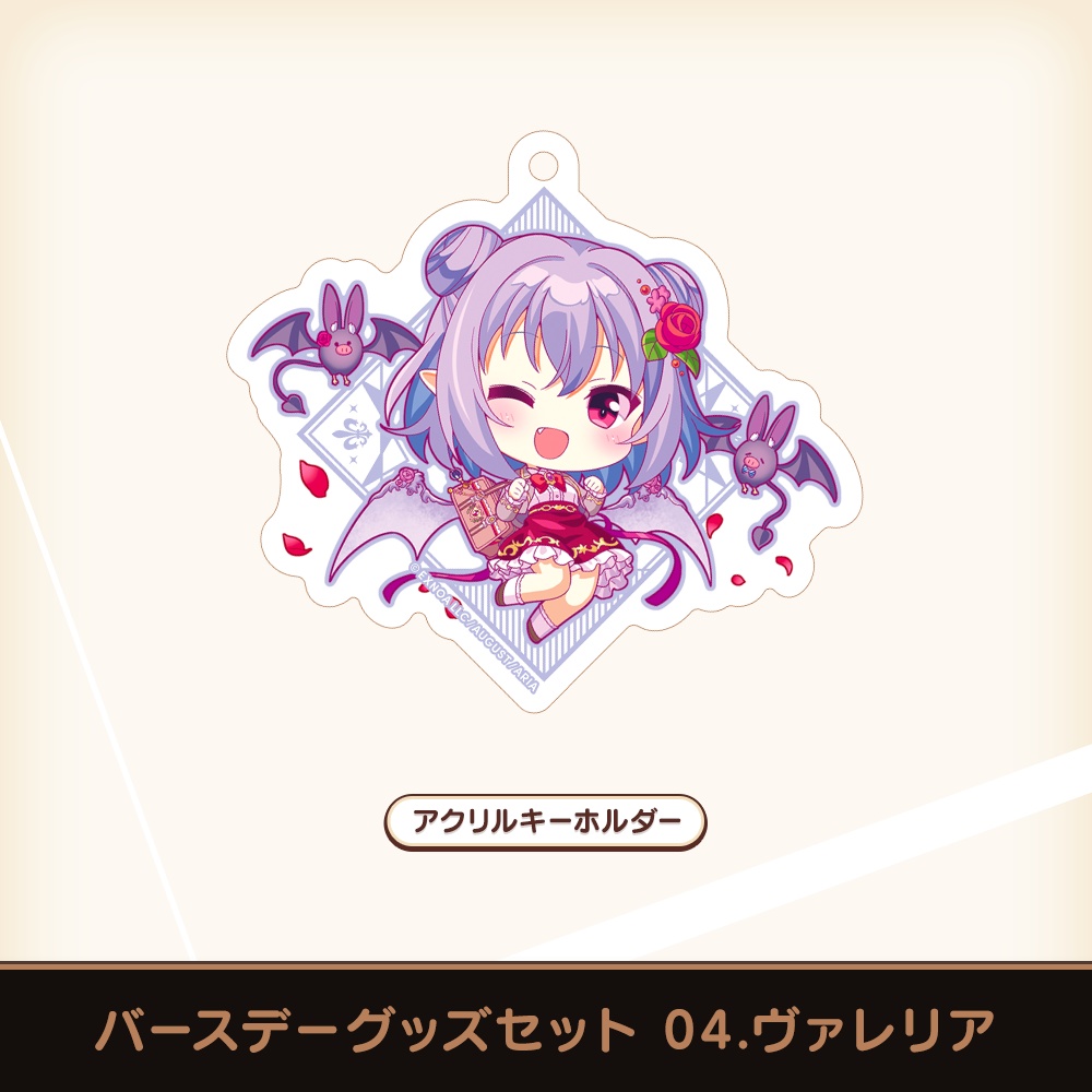 『あいミス』バースデーグッズセット 04/ヴァレリア