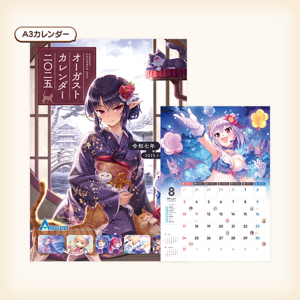 冬コミセット2024