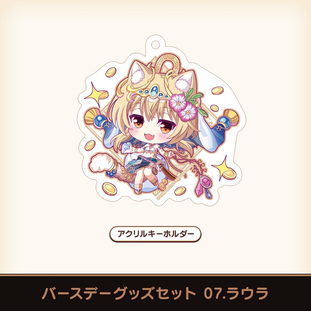 『あいミス』バースデーグッズセット 07/ラウラ