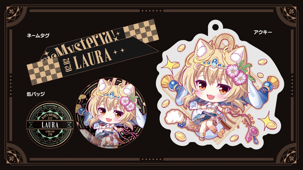 『あいミス』バースデーグッズセット 07/ラウラ